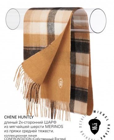 Шарф Унисекс F2TQ.W315_GZ-813/NUCA